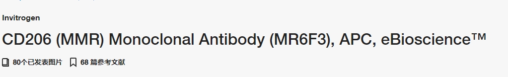 ANTI-MO CD206 MR6F3 APC 25UG